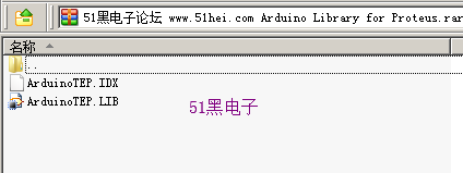 51hei.png