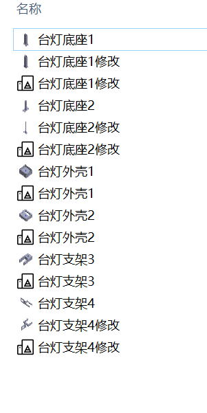 51hei؈D20191216191702.png