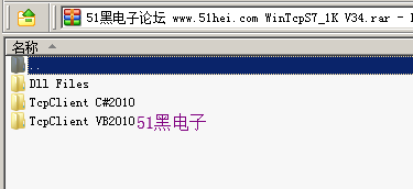 51hei.png