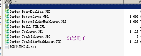 51hei.png