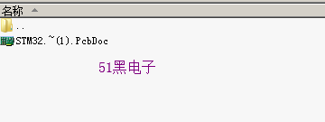 51hei.png