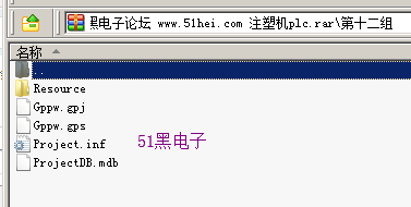 51hei.png