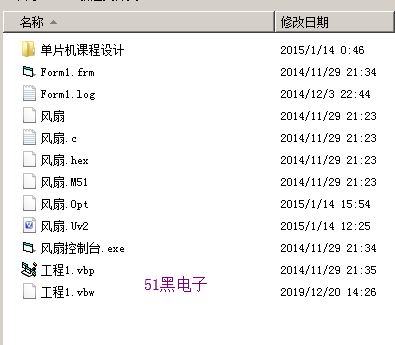 51hei.png