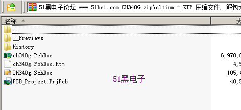 51hei.png