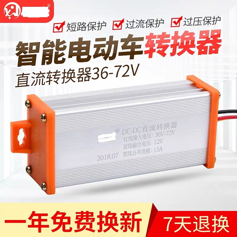 12V.jpg