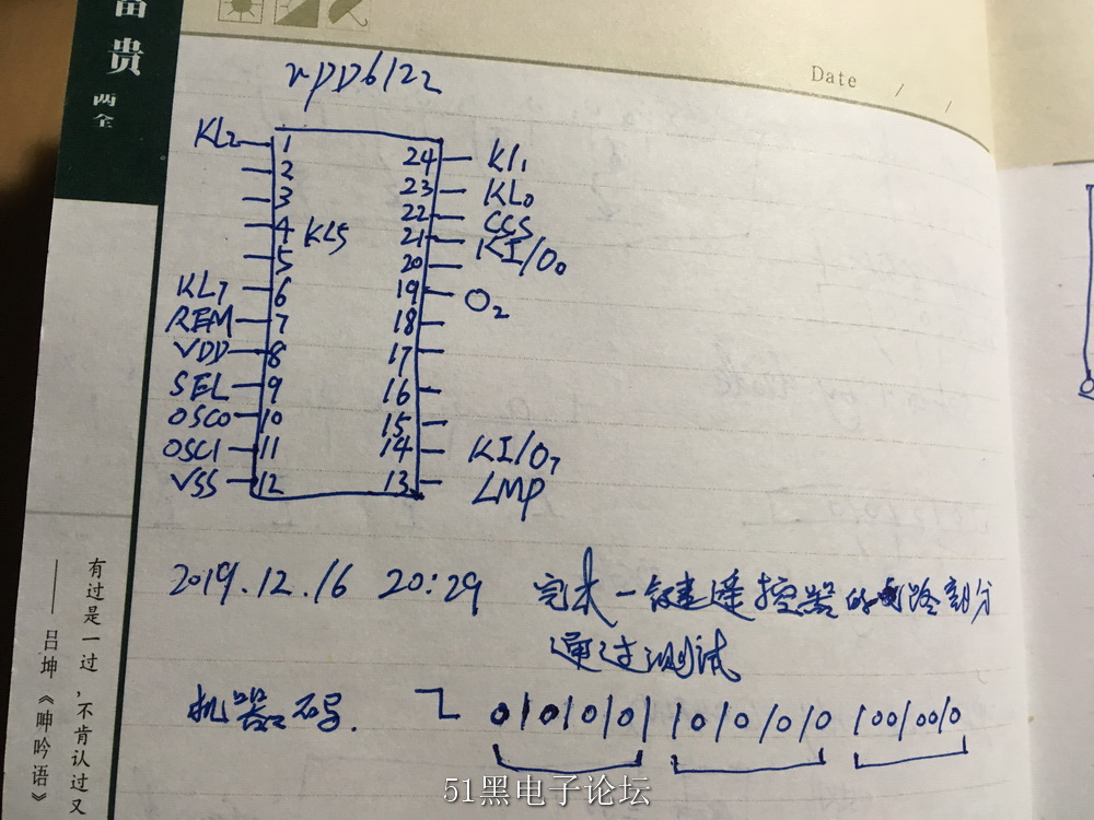 2019-12-20 210214.jpg