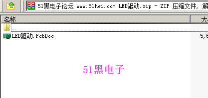 51hei.png