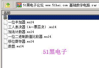 51hei.png