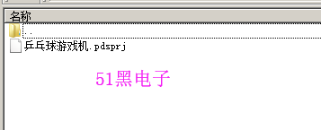 51hei.png