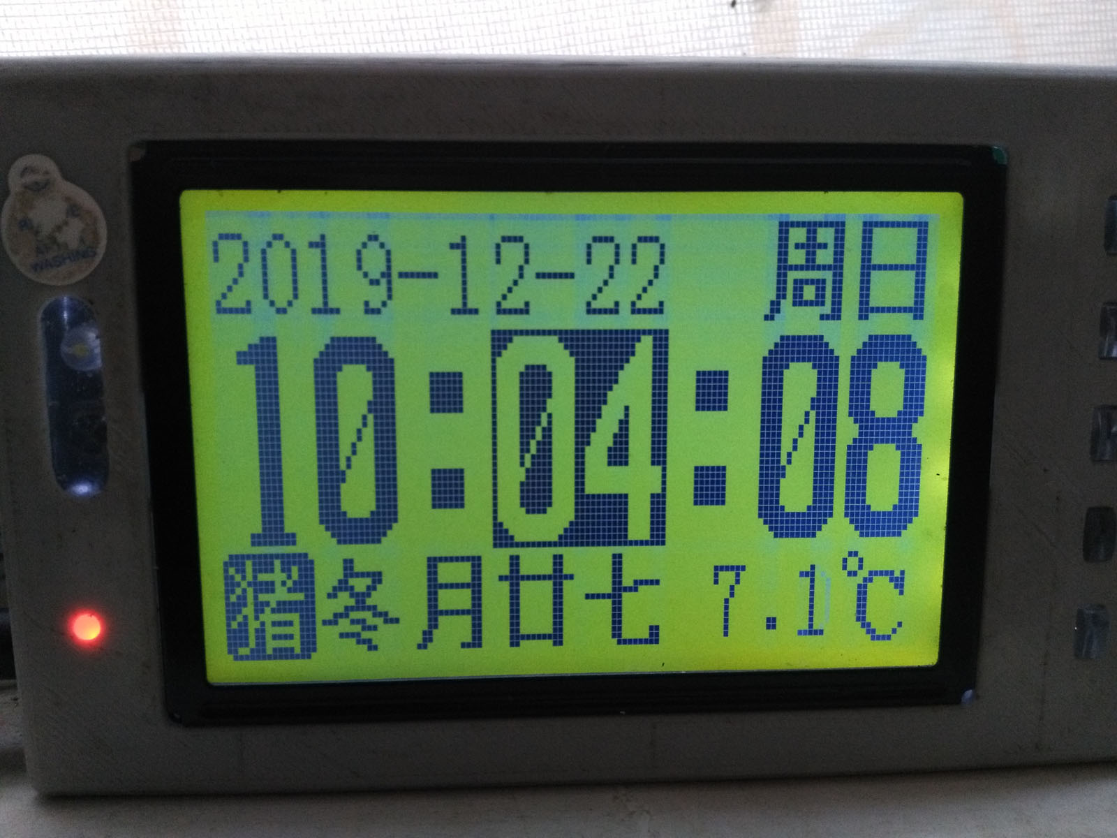 IMG_20191222_100328.jpg