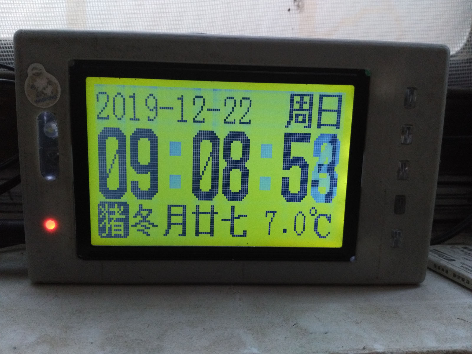IMG_20191222_090738.jpg