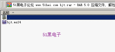 51hei.png