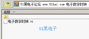 51hei.png