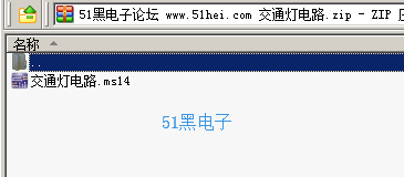 51hei.png