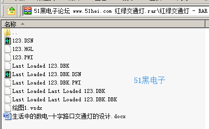 51hei.png