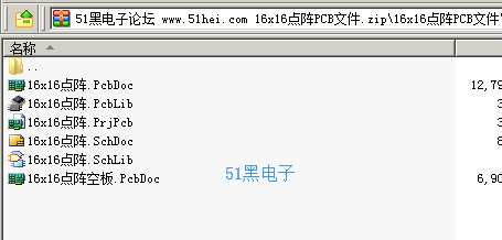 51hei.png