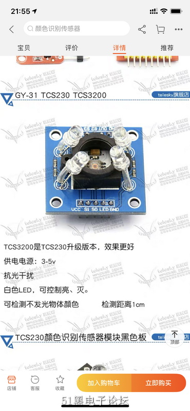 GY-31ɫ