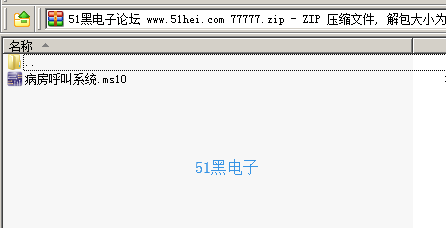 51hei.png