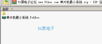 51hei.png