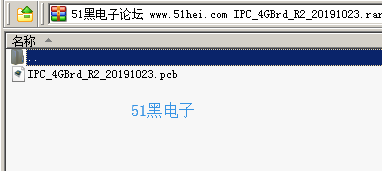 51hei.png