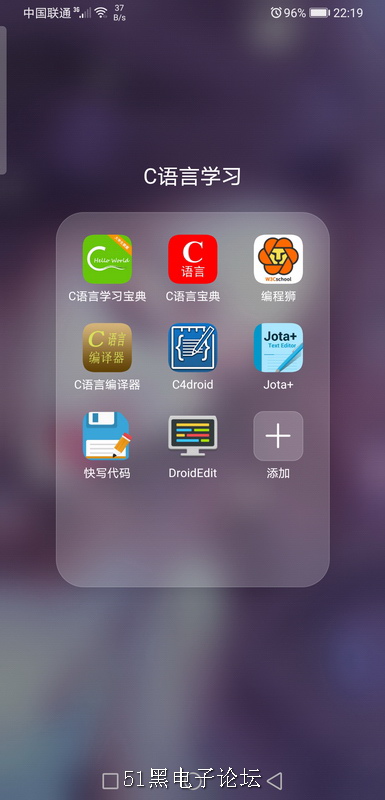 Screenshot_20200103_221956_com.huawei.android.launcher.jpg
