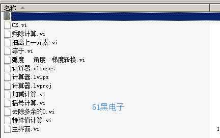 51hei.png