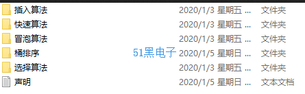 51hei.png