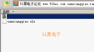 51hei.png