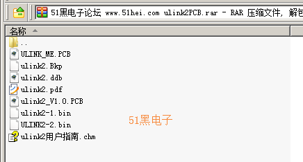 51hei.png
