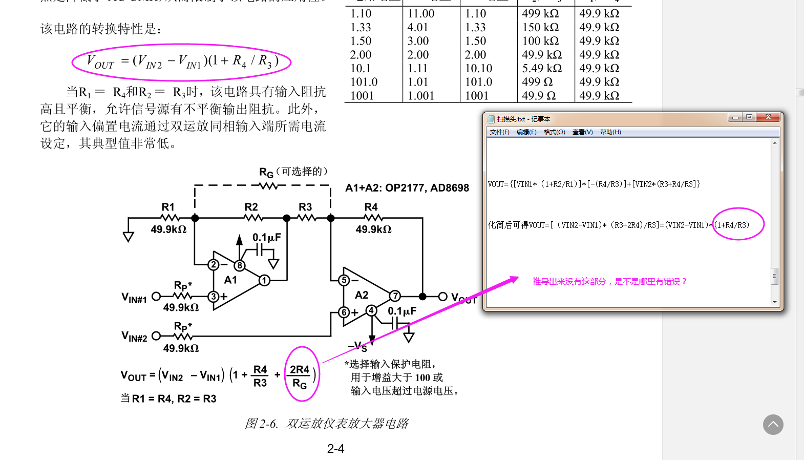 51hei�DƬ20200109143539.png