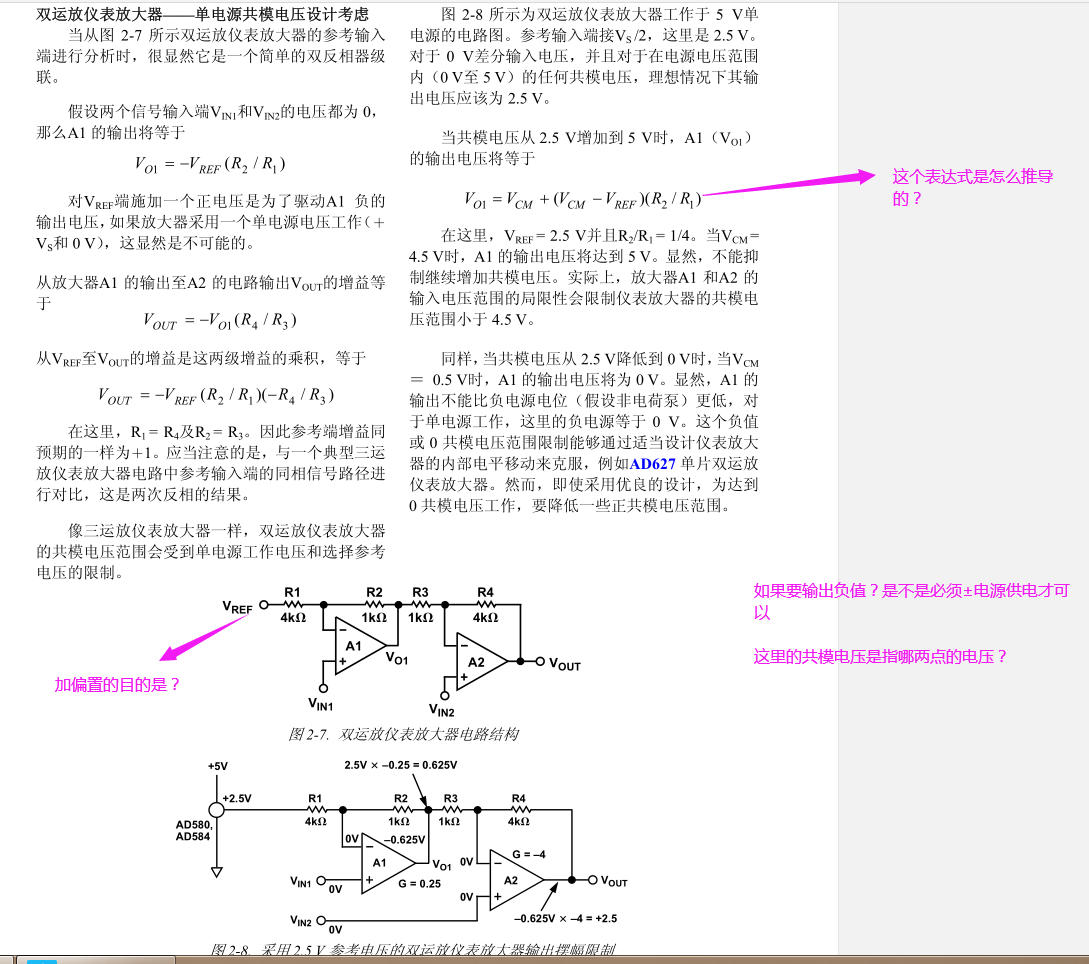 51hei�DƬ20200109163950.png