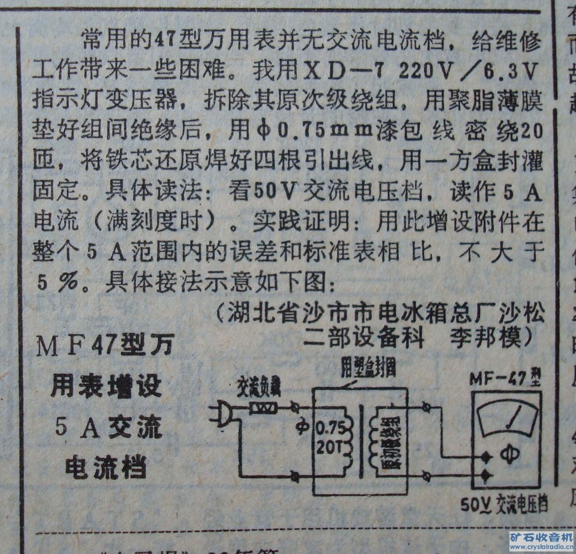 47.jpg