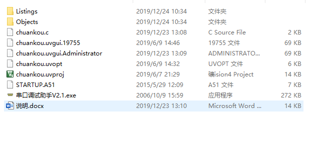51heiͼ20200110143348.png