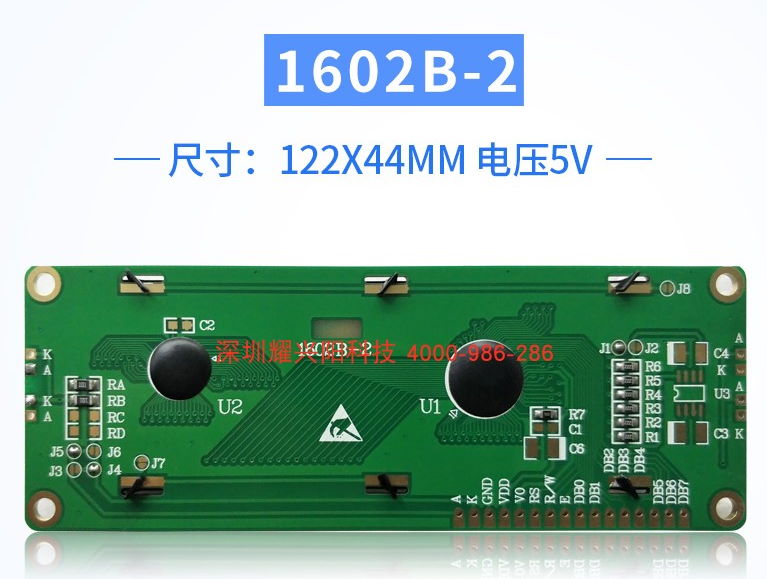 LCD1602B-002Back.jpg