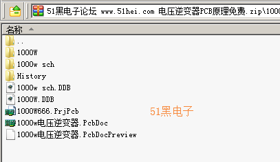 51hei.png