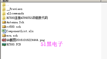 51hei.png