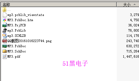 51hei.png