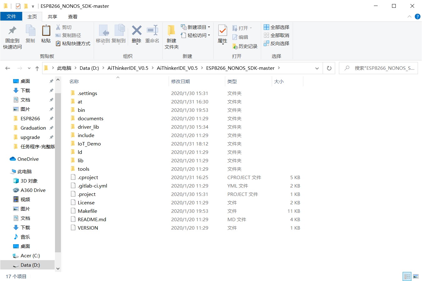 ��ע 2020-01-31 181218.jpg