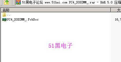 51hei.png