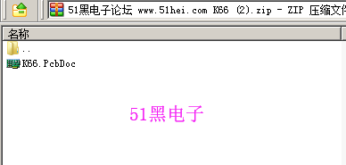 51hei.png