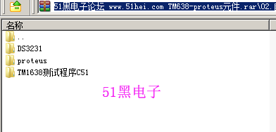 51hei.png