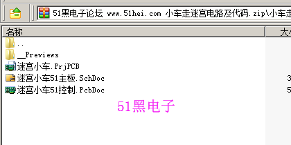51hei.png