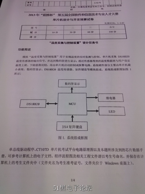 IMG_20131208_081916.jpg