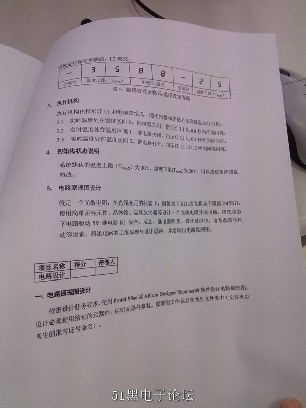 IMG_20131208_081928.jpg