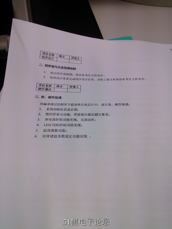 IMG_20131208_081936.jpg