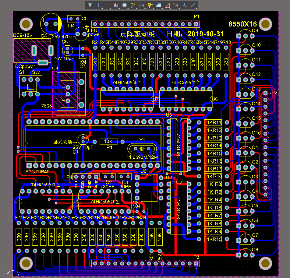 16X16c(din)PCB