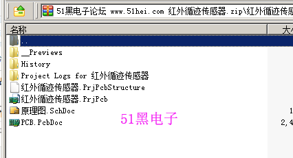 51hei.png