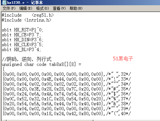 51hei.png