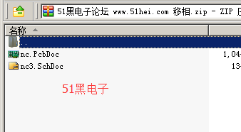 51hei.png