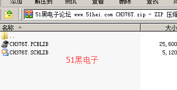 51hei.png